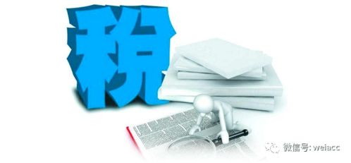 税收筹划之流程再造篇, 9个让会计头秃的个税难题 公司旅游餐补房补通讯费交通费购物卡等到底要不要扣缴个税