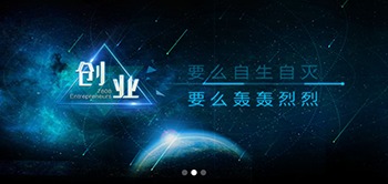 致富宝手机版 创业交流平台app v1.1.0 安卓版软件下载