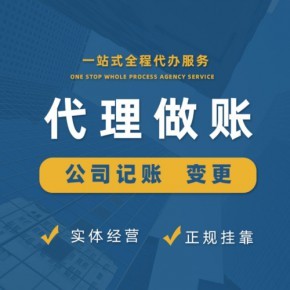 贵州嘉合久益企业管理咨询观山湖分公司